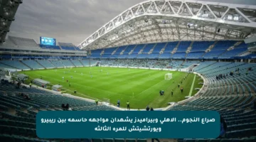صراع النجوم.. الأهلي وبيراميدز يشهدان مواجهة حاسمة بين ريبيرو ويورتشيتش للمرة الثالثة
